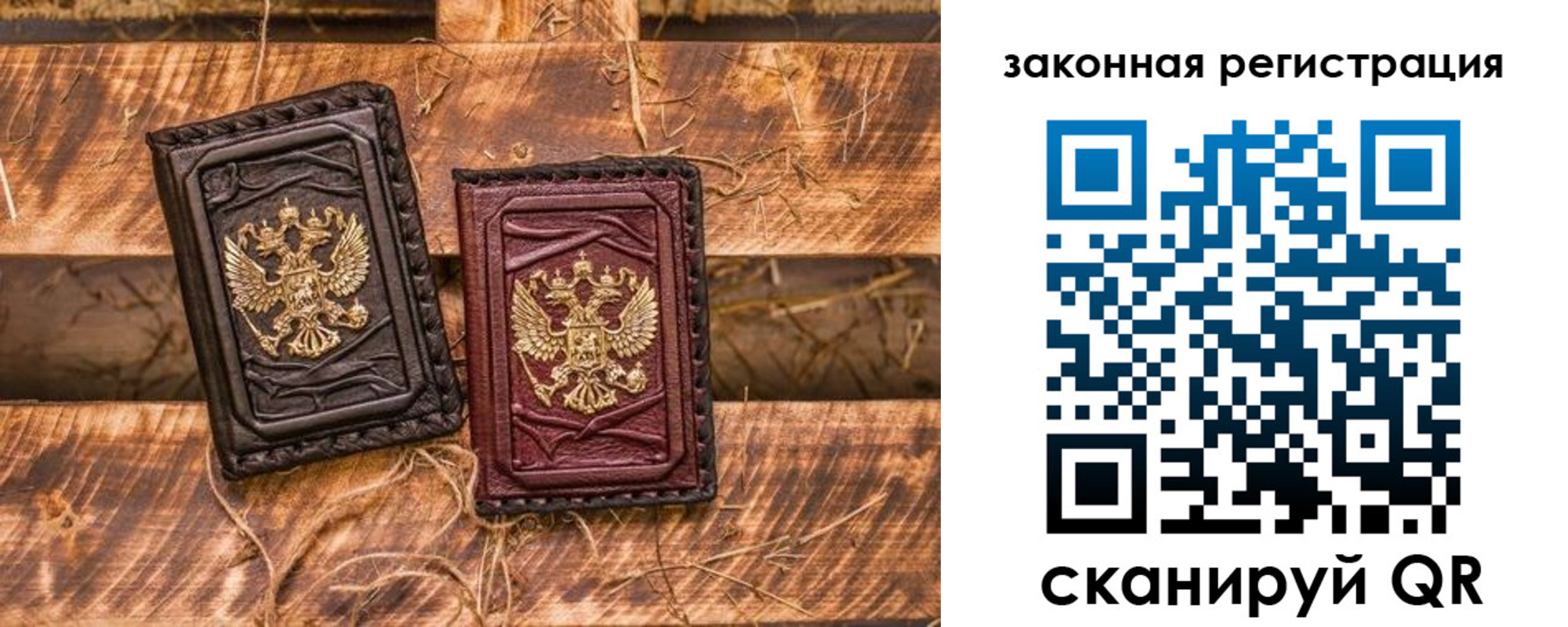 прописка поиск в Калининграде